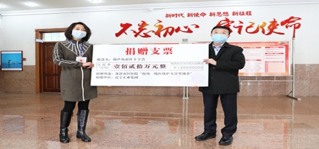 踐行企業(yè)擔(dān)當(dāng)，抗擊“疫”情義不容辭！