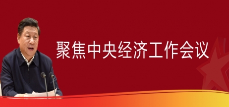 重磅！中央正式定調(diào)2023年房地產(chǎn)發(fā)展方向