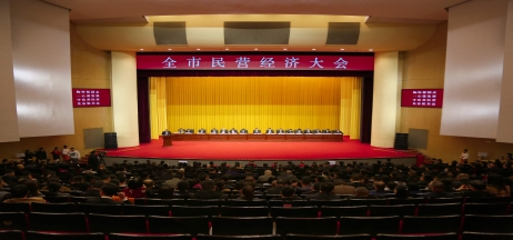 正業(yè)集團(tuán)再登納稅十強(qiáng)榜！董事長趙立君出席全市民營經(jīng)濟(jì)大會(huì)接受表彰