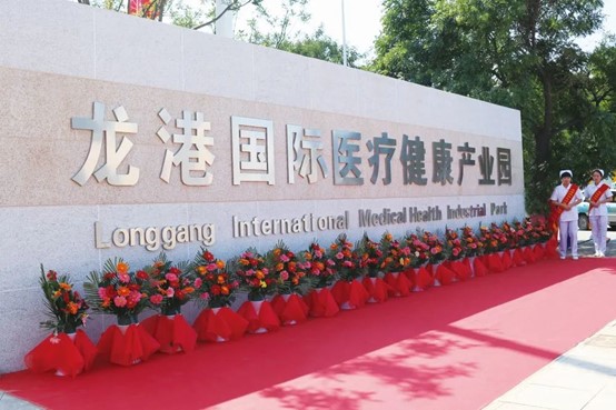 攜手同行，共克時(shí)艱！龍港國(guó)際醫(yī)療健康產(chǎn)業(yè)園凝聚抗疫“統(tǒng)戰(zhàn)力量”！(圖1)