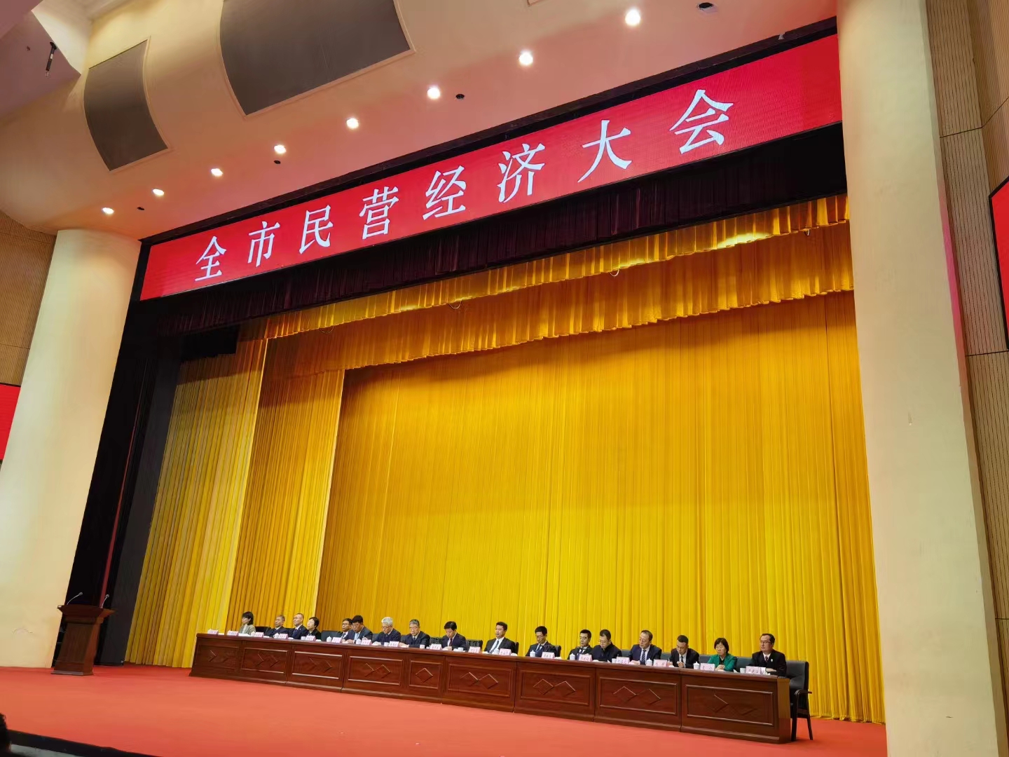 《全市民營(yíng)經(jīng)濟(jì)大會(huì)》暨2023年度民營(yíng)企業(yè)納稅十強(qiáng)表彰大會(huì)在葫蘆島市文化宮隆重召開(kāi)，董事長(zhǎng)趙立君先生代表集團(tuán)上臺(tái)領(lǐng)獎(jiǎng)(圖1)